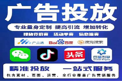 百度推广与社交媒体联动：打造全方位的营销活动