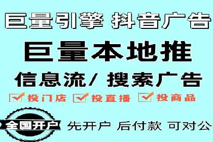 某知名企业竞价推广的全程解析